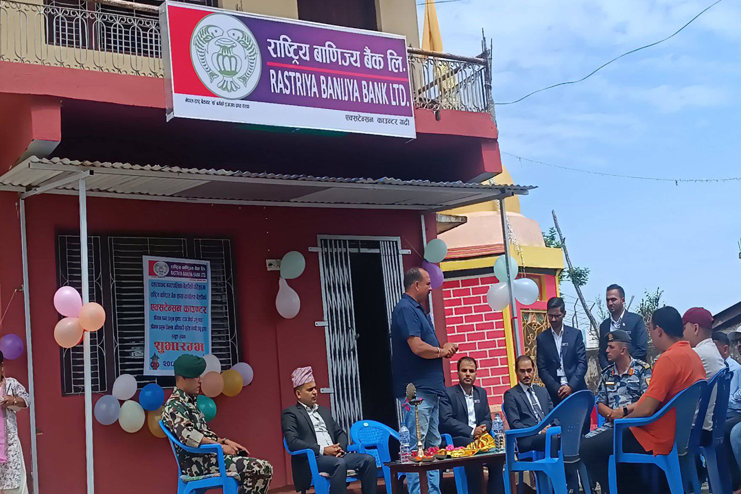 बैतडीको गढीमा  राष्ट्रिय बाणिज्य बैंकको विस्तारित शाखा 